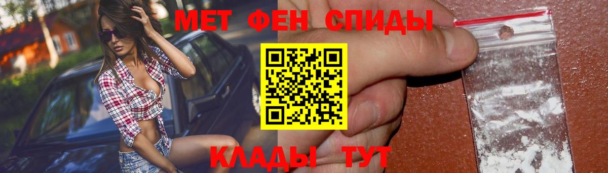 Amphetamine Premium Вятские Поляны