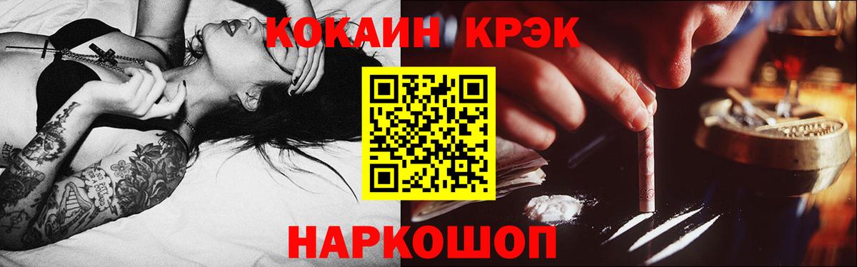 Вятские Поляны  Кокаин Перу  Вход с VPN  КОКАИН FishScale 