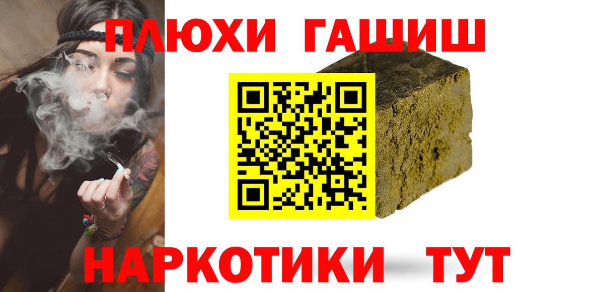ГАШ Premium Вятские Поляны