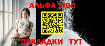 мефедрон мука Белореченск
