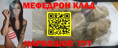 кристаллы Бердск