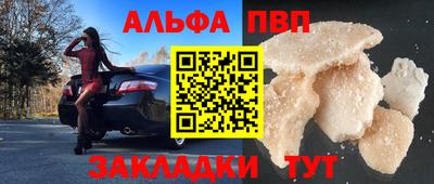 кристаллы Бердск