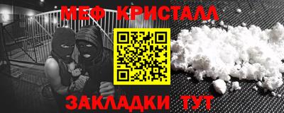 хмурый Белорецк
