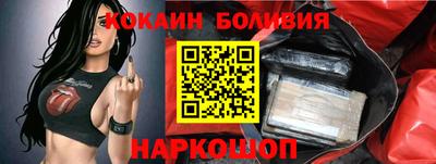 мефедрон мука Белореченск