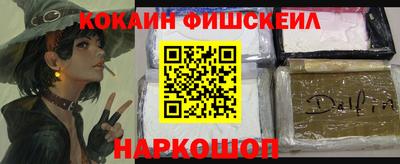 бутик Ачхой-Мартан