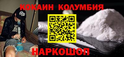 мефедрон мука Белореченск