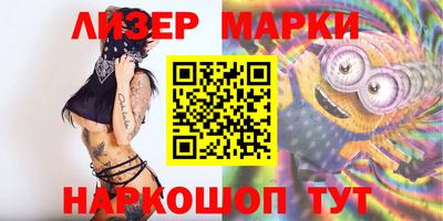 мефедрон мука Белореченск