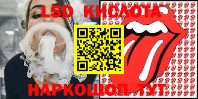 кристаллы Бердск