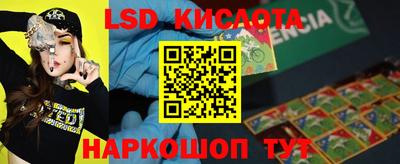 кристаллы Бердск