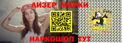 бутик Ачхой-Мартан