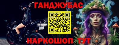 гашишное масло Баксан