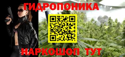 кристаллы Бердск