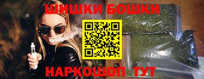 бутик Ачхой-Мартан