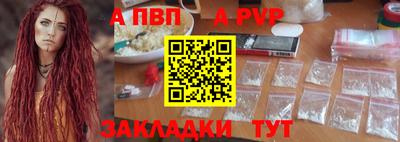 бутик Ачхой-Мартан