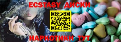 бутик Ачхой-Мартан