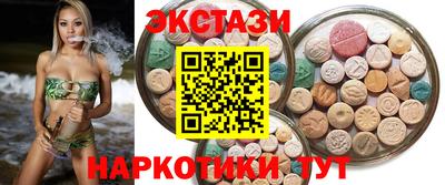 бутик Ачхой-Мартан