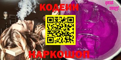 мефедрон мука Белореченск