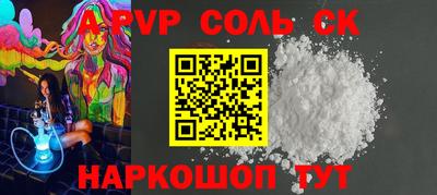 бутик Ачхой-Мартан