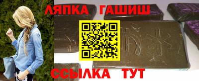 гашишное масло Баксан