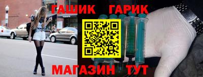 кристаллы Бердск