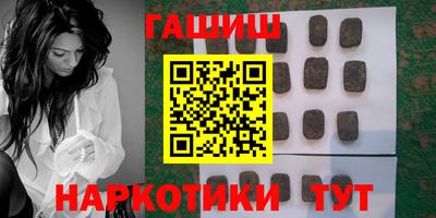 ГАЛЛЮЦИНОГЕННЫЕ ГРИБЫ Аша