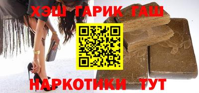 бутик Ачхой-Мартан