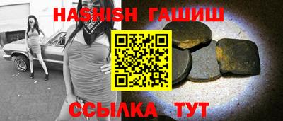кристаллы Бердск