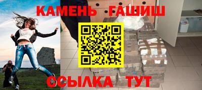 гашишное масло Баксан