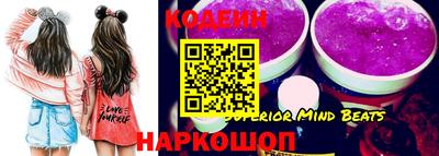 хмурый Белорецк