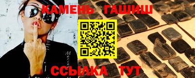бутик Ачхой-Мартан