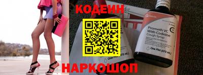 хмурый Белорецк