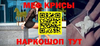 мефедрон мука Белореченск
