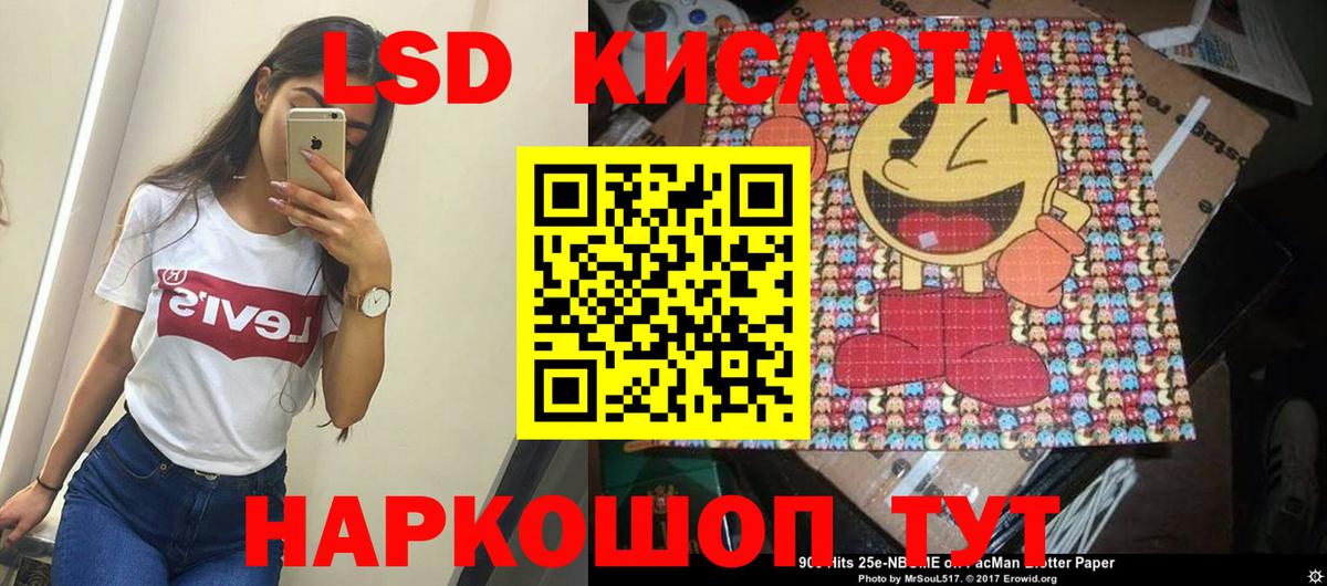 Вятские Поляны  LSD-25 экстази  ЛСД экстази ecstasy  Вход с VPN  LSD-25 экстази ecstasy 