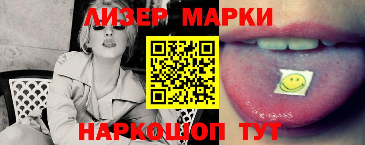 Лсд 25 экстази ecstasy Вятские Поляны