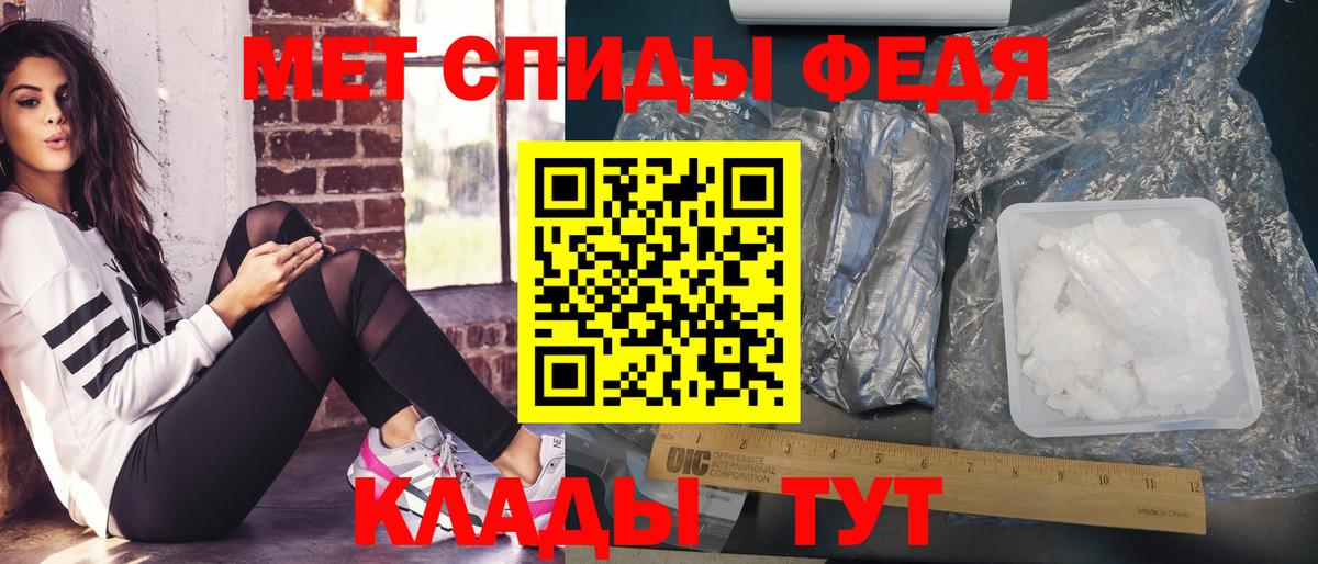 Вятские Поляны  Метамфетамин  Вход с VPN  МЕТАМФЕТАМИН витя 