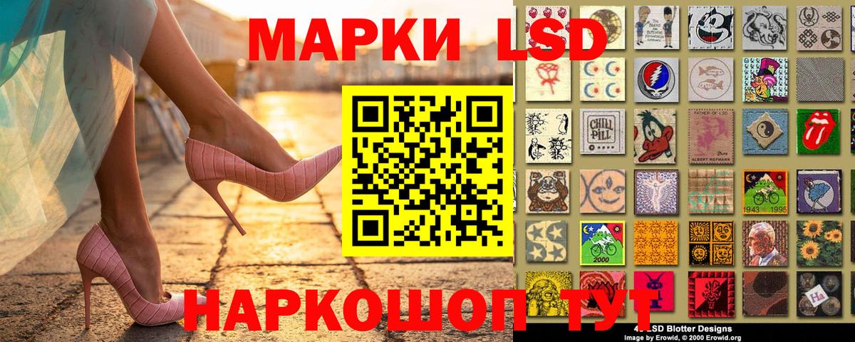 Марки N-bome  Марки N-bome 1,8мг  Вход с VPN  Вятские Поляны 