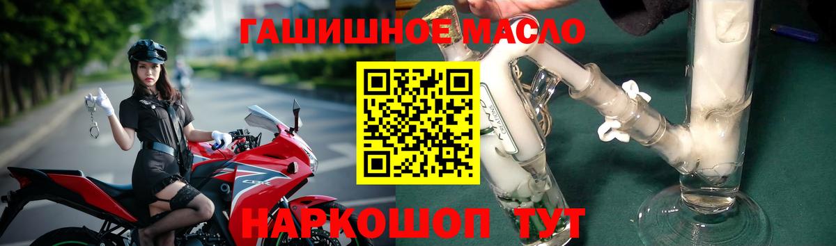 Вятские Поляны  ТГК вейп с тгк  Вход с VPN 