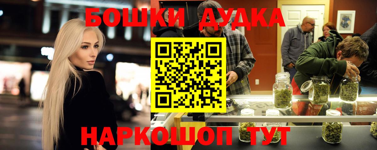 Вятские Поляны  Бошки Шишки SATIVA & INDICA  Вход с VPN  МАРИХУАНА SATIVA & INDICA 