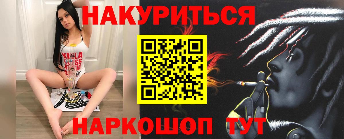 Шишки марихуана MAZAR Вятские Поляны